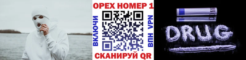 Кокаин FishScale  Куйбышев 