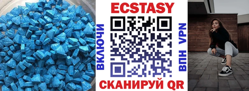 Экстази Cube наркошоп Куйбышев