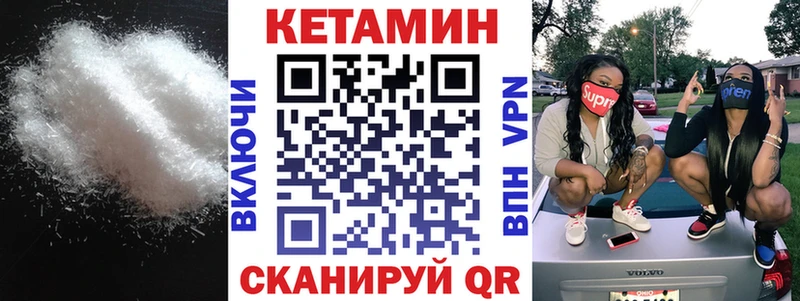 закладки  Куйбышев  МЕГА рабочий сайт  Кетамин VHQ 