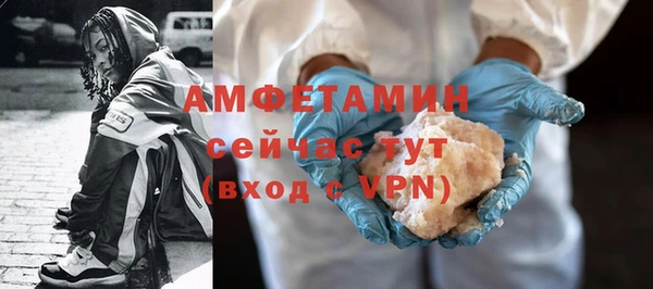экстази Балахна