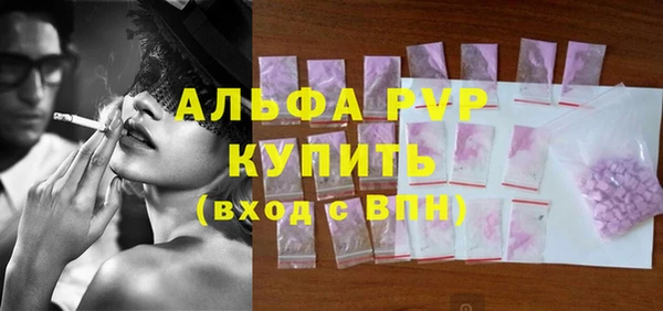 марки nbome Балабаново