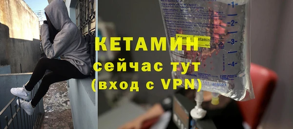 экстази Балахна