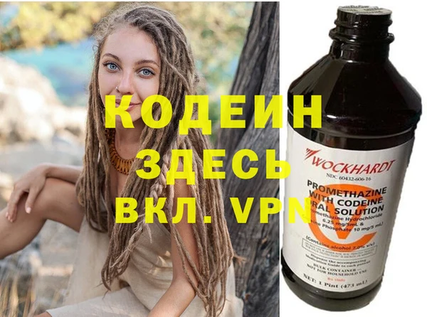 экстази Балахна