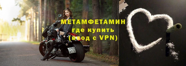 метамфетамин Нягань