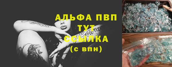 экстази Балахна