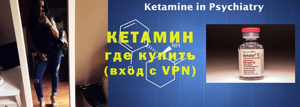 экстази Балахна