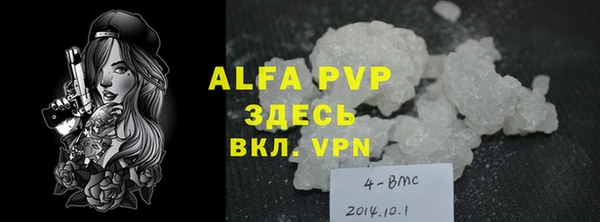 Альфа ПВП Баксан