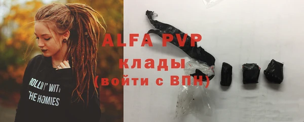 экстази Балахна