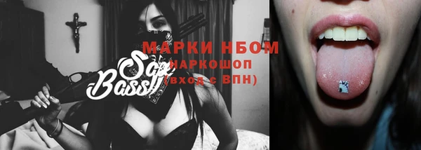 марки nbome Балабаново