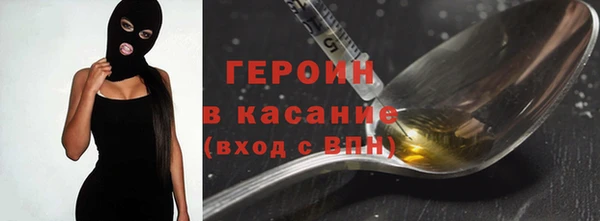 экстази Балахна