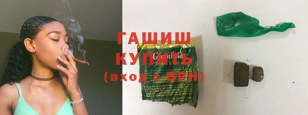 марки nbome Балабаново