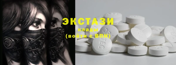 экстази Балахна