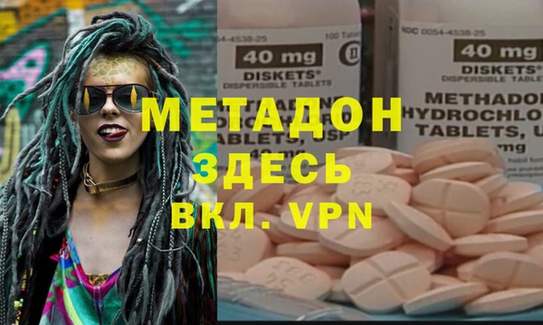 Альфа ПВП Баксан