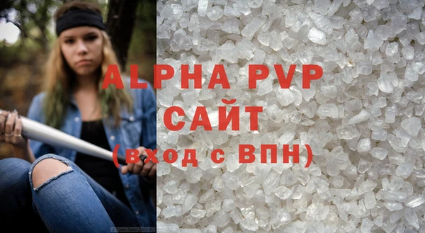 экстази Балахна