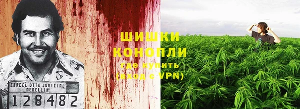 экстази Балахна