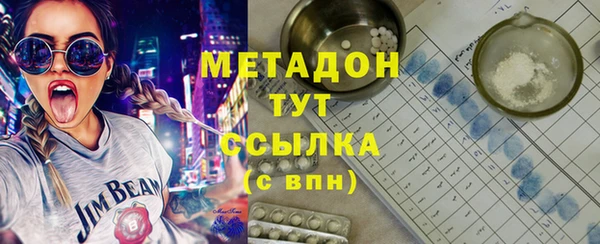 марки nbome Балабаново