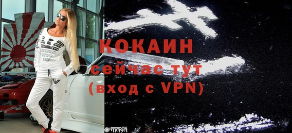 экстази Балахна