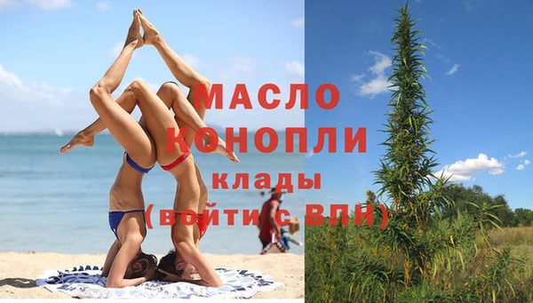 экстази Балахна