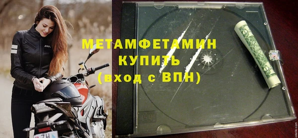 марки nbome Балабаново