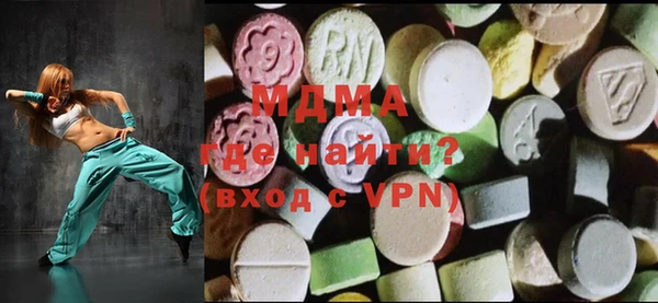 экстази Балахна