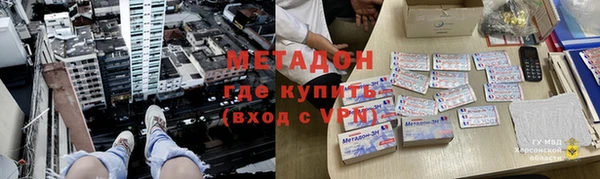 экстази Балахна