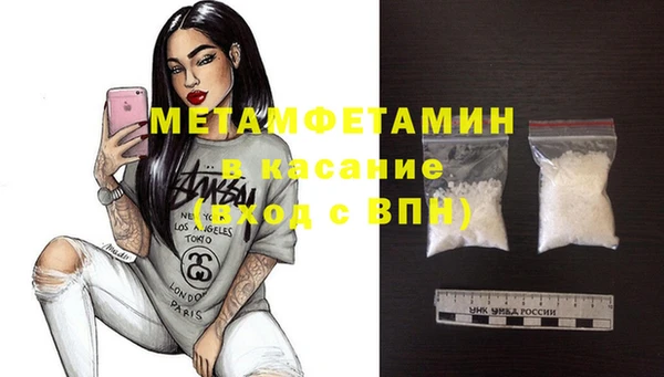 марки nbome Балабаново