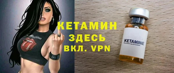 экстази Балахна