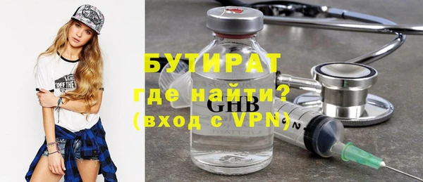 марки nbome Балабаново