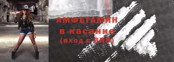 марки nbome Балабаново