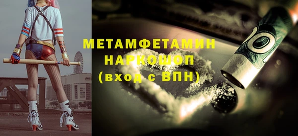 марки nbome Балабаново