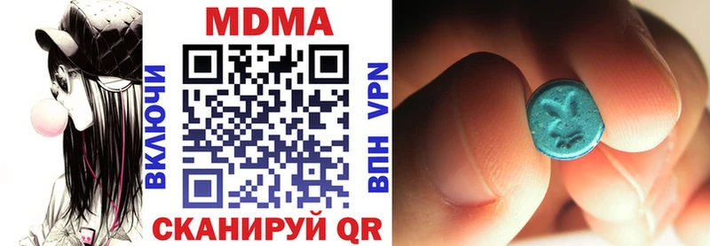 MDMA молли  Куйбышев 