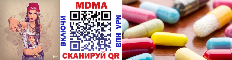 MDMA молли Куйбышев
