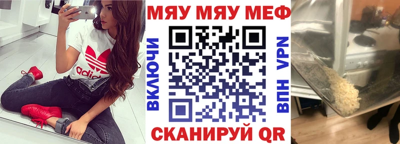 Меф мука  где можно купить наркотик  Куйбышев 