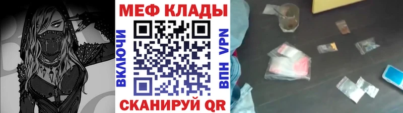 МЕФ мука Куйбышев
