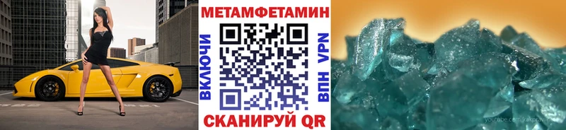 цена   Куйбышев  Первитин витя 