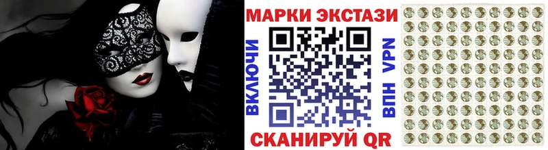 купить   Куйбышев  Марки N-bome 1500мкг 