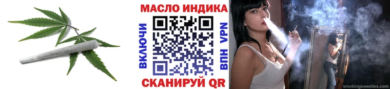 ТГК жижа  Куйбышев 